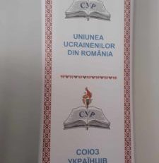 Multiculturalitatea din Caraș-Severin: Un exemplu de armonie și diversitate