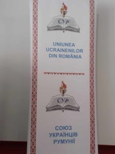 Multiculturalitatea din Caraș-Severin: Un exemplu de armonie și diversitate